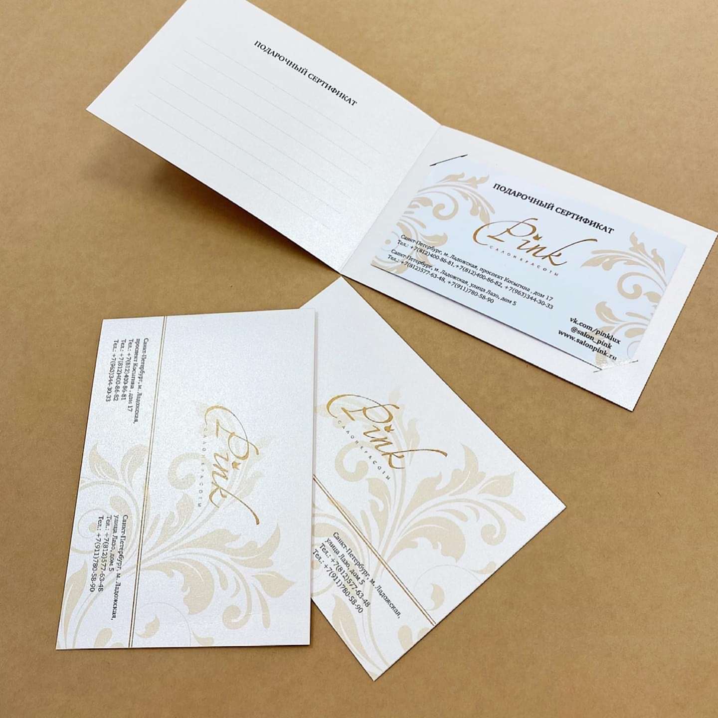 176337318 291324989245094 830790695997409816 n